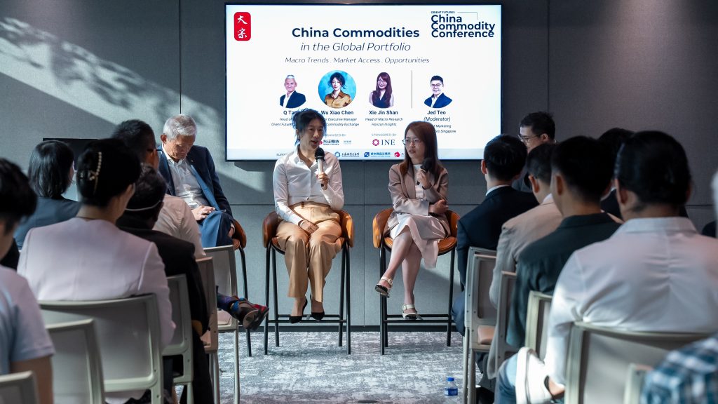 Panel discussion at China Commodity Conference with DCE and Horizon Insights